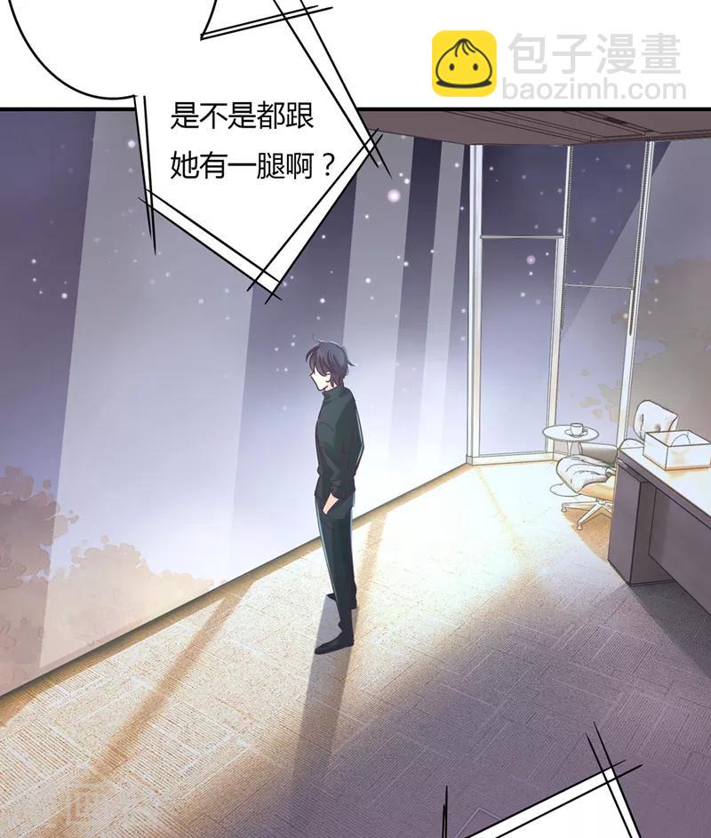 第79话 教姜大少怎么做人！-第81话