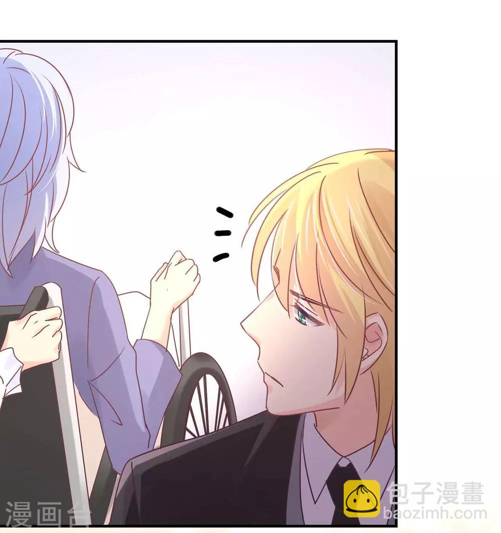 第81话 裴昭起疑了-第83话