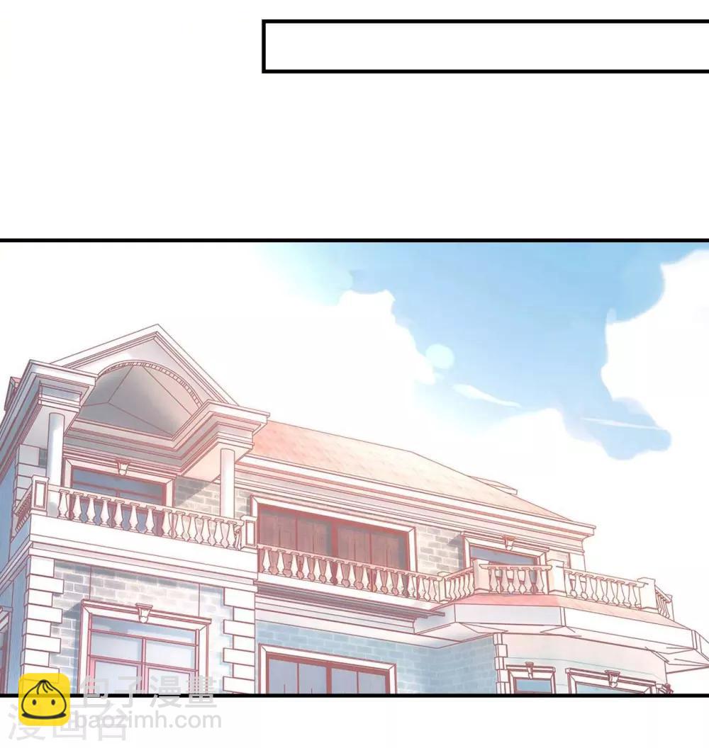 第81话 裴昭起疑了-第83话