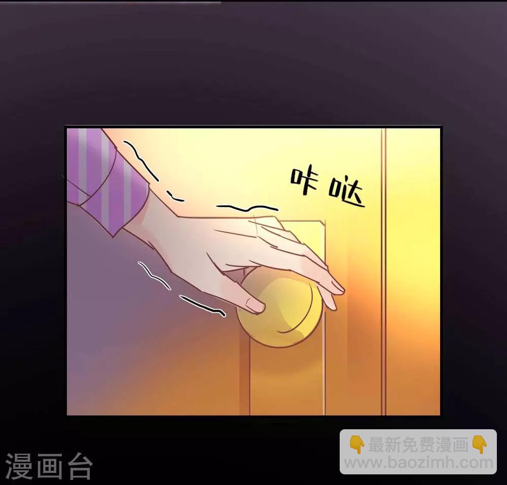 第81话 裴昭起疑了-第83话