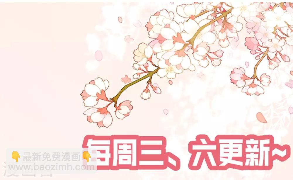 第81话 裴昭起疑了-第83话