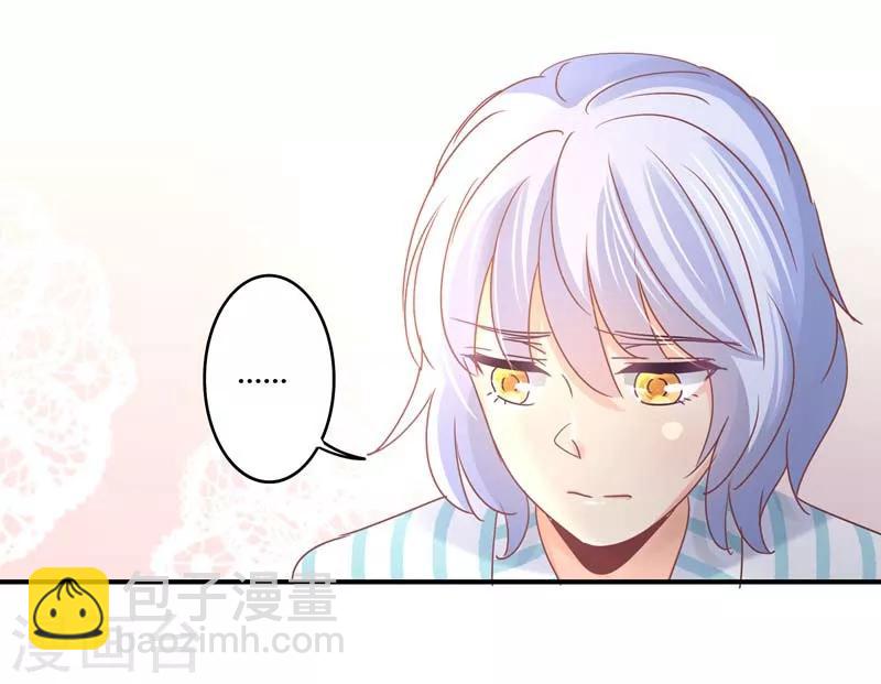 第83话 姜心恋的毒计-第85话