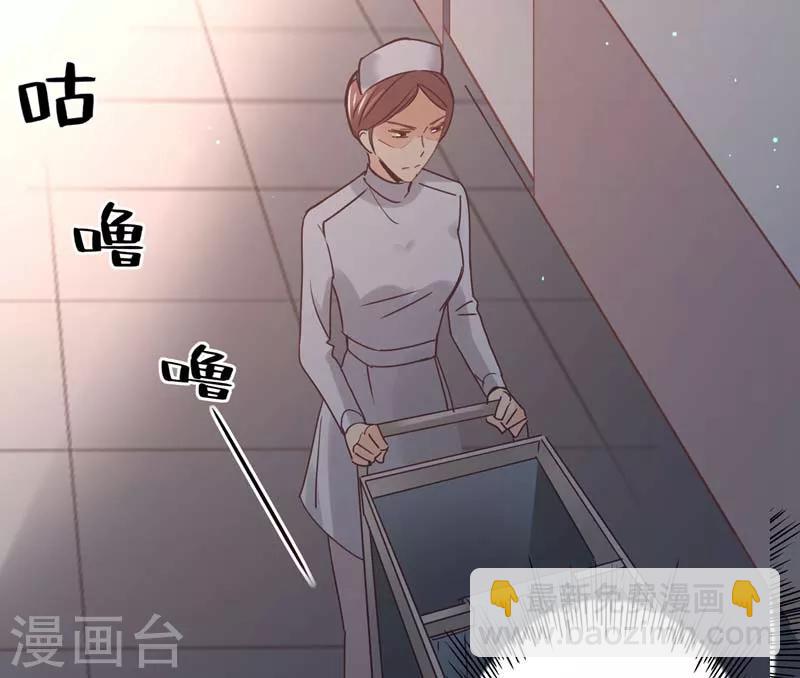 第83话 姜心恋的毒计-第85话