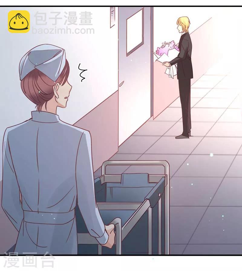 第83话 姜心恋的毒计-第85话
