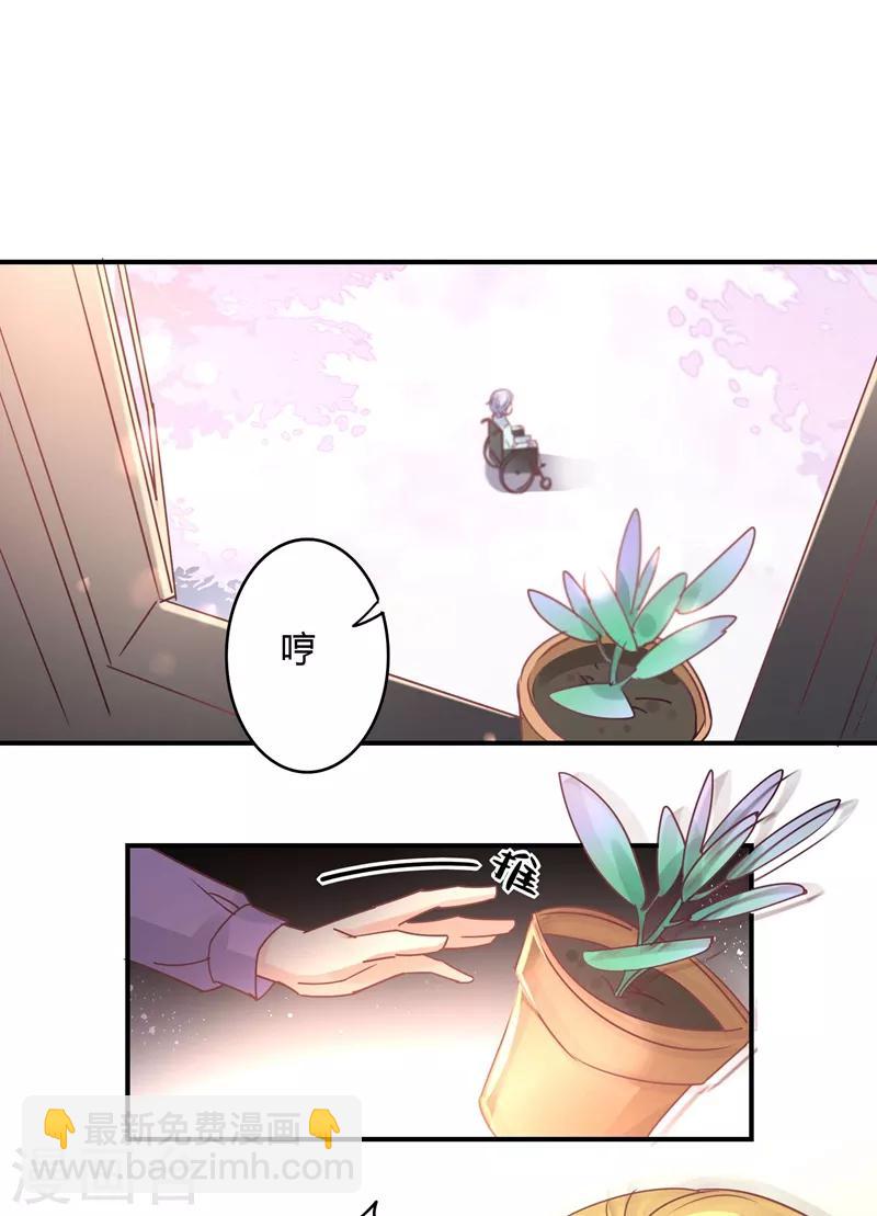 第83话 姜心恋的毒计-第85话