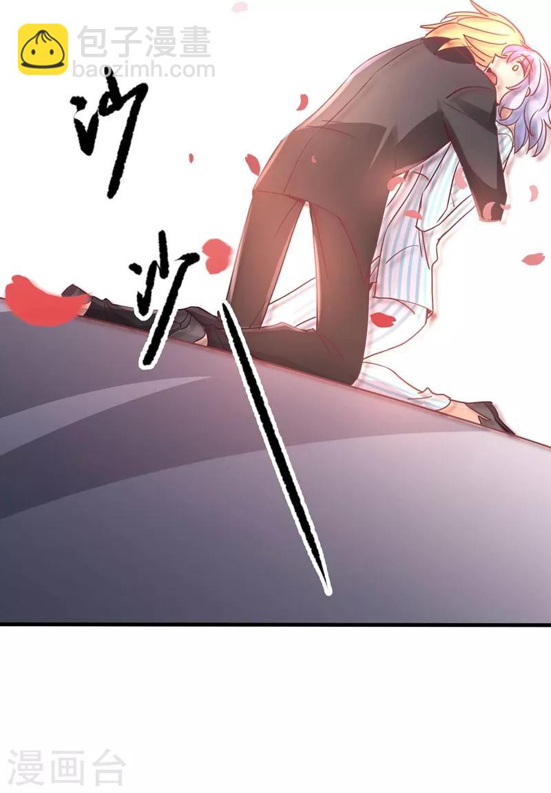 第83话 姜心恋的毒计-第85话