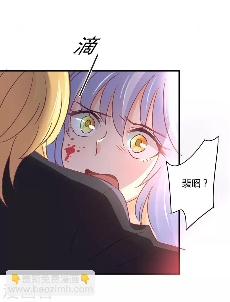 第83话 姜心恋的毒计-第85话