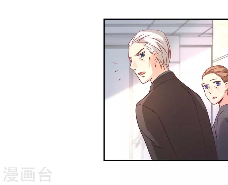 第85话 我曾经救过他！-第87话