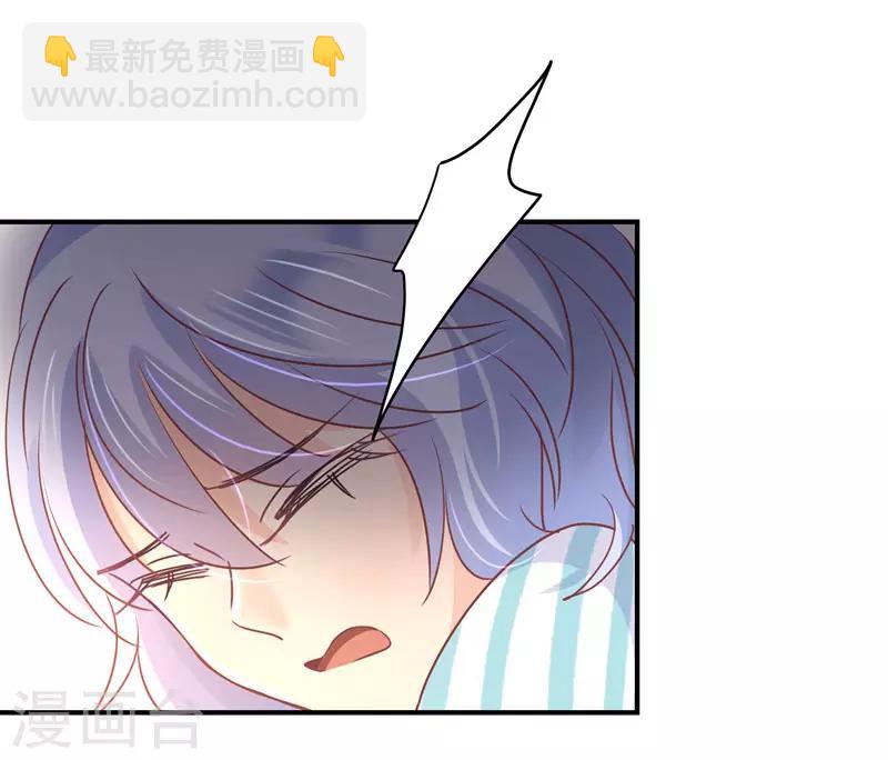 第85话 我曾经救过他！-第87话