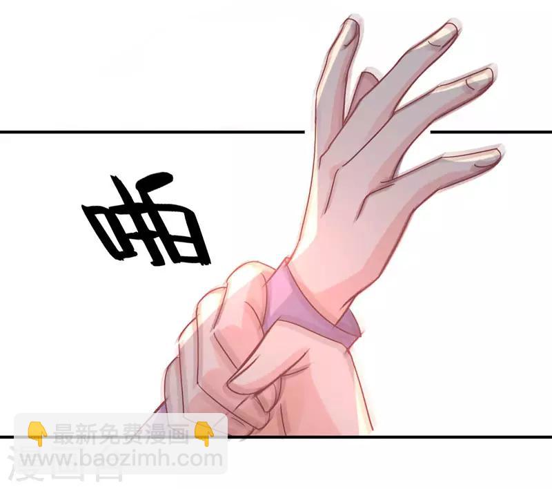 第85话 我曾经救过他！-第87话