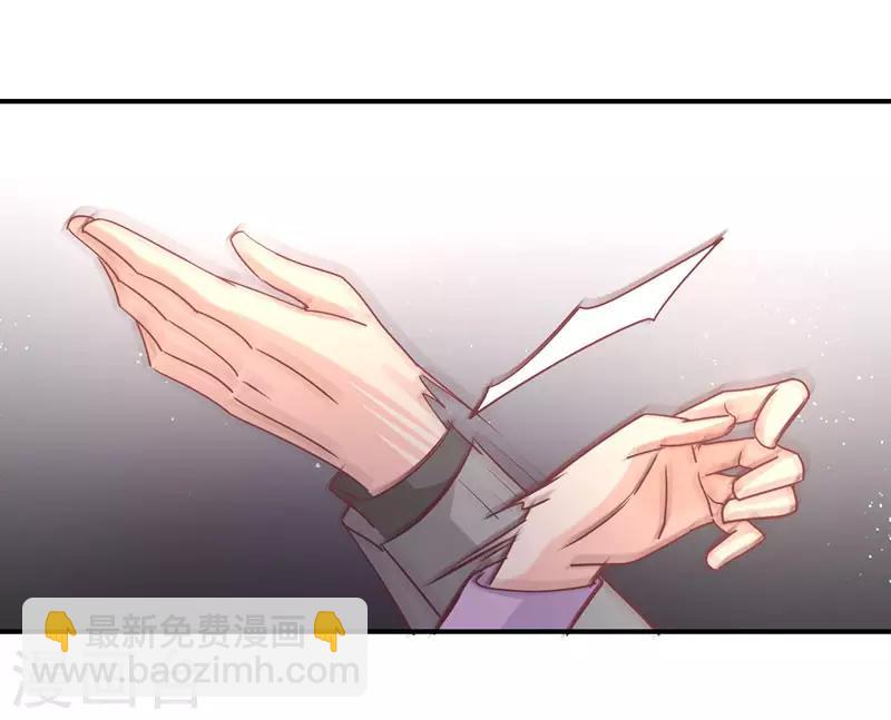 第85话 我曾经救过他！-第87话