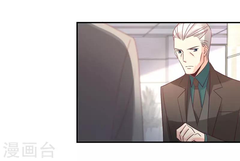 第85话 我曾经救过他！-第87话