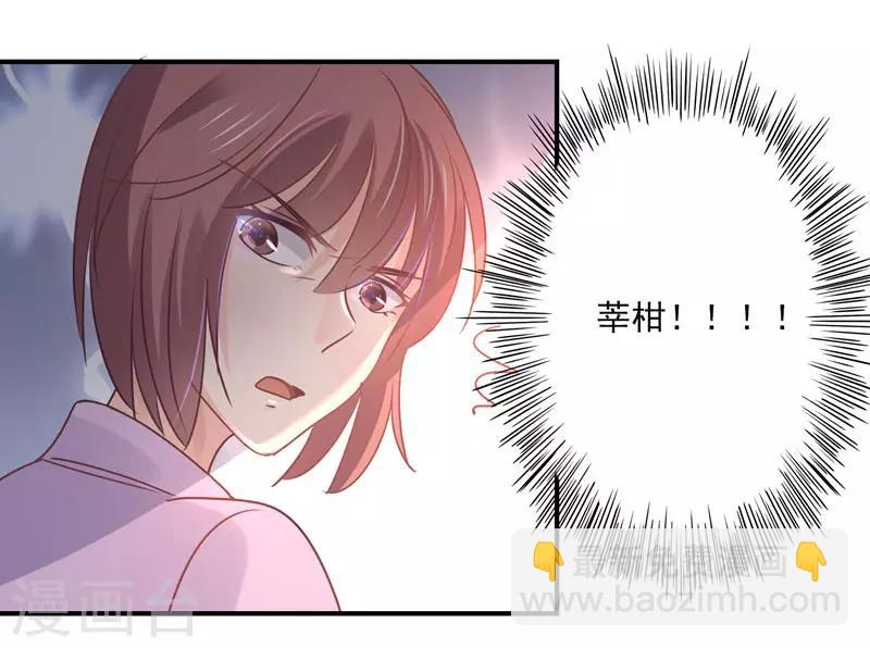 第85话 我曾经救过他！-第87话