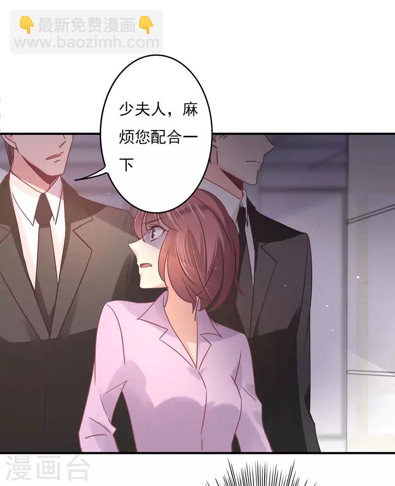 第85话 我曾经救过他！-第87话