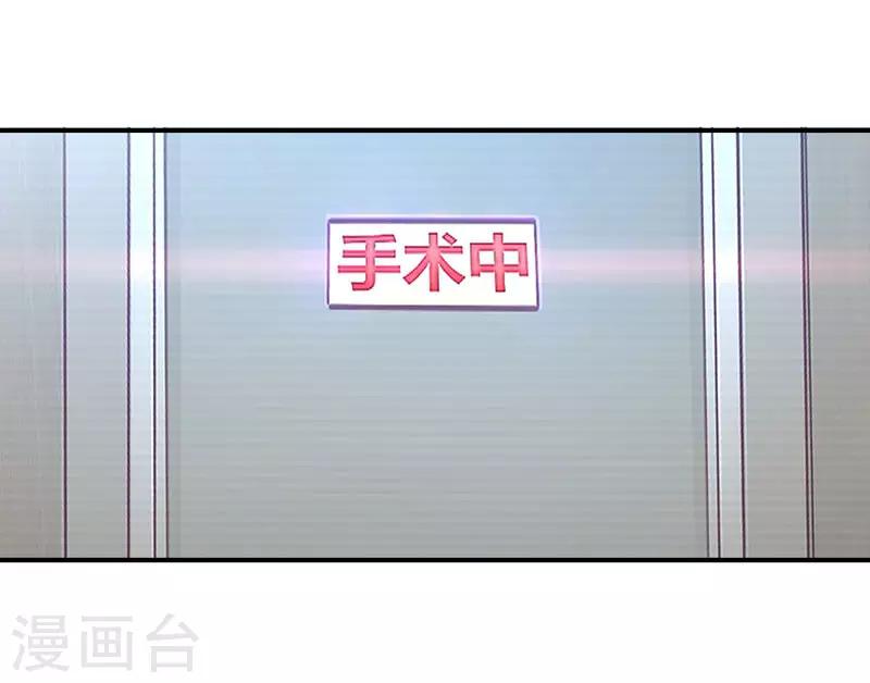 第85话 我曾经救过他！-第87话