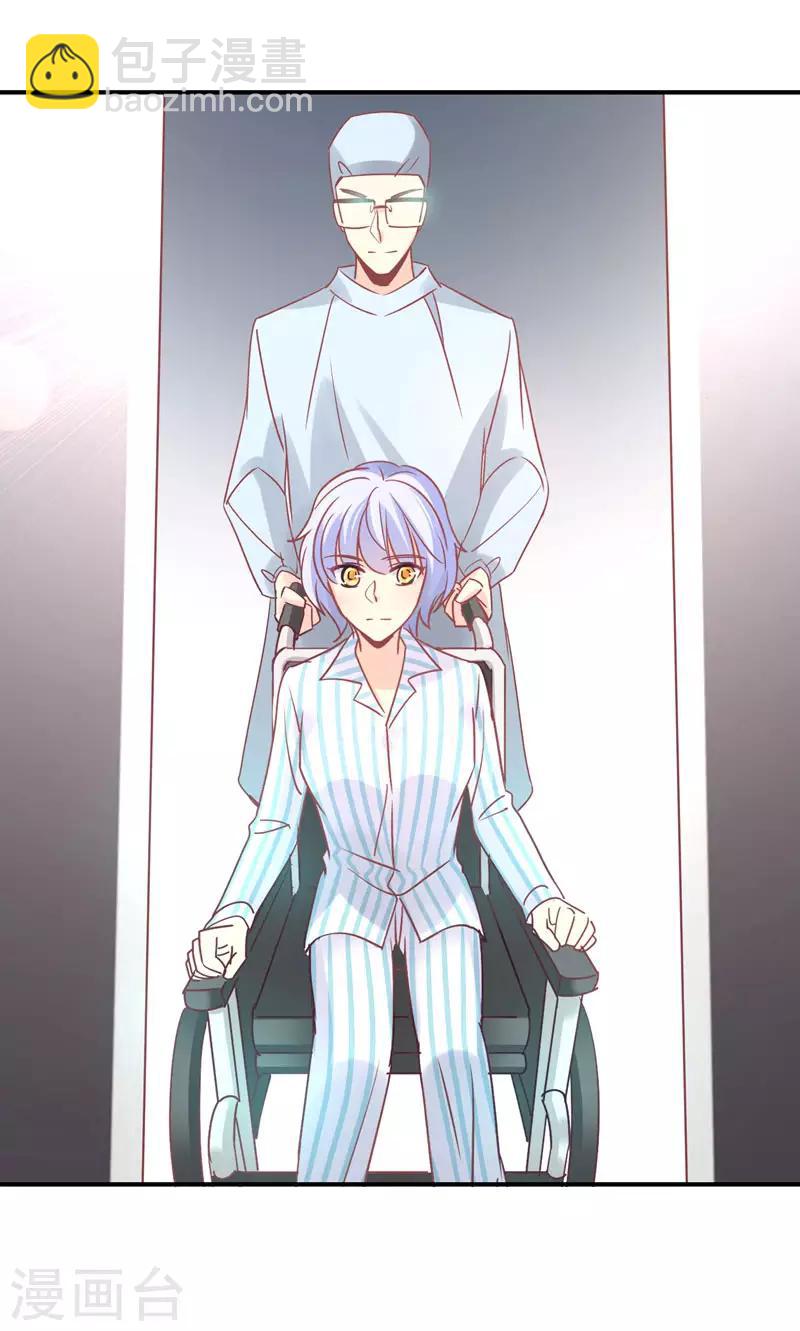 第85话 我曾经救过他！-第87话
