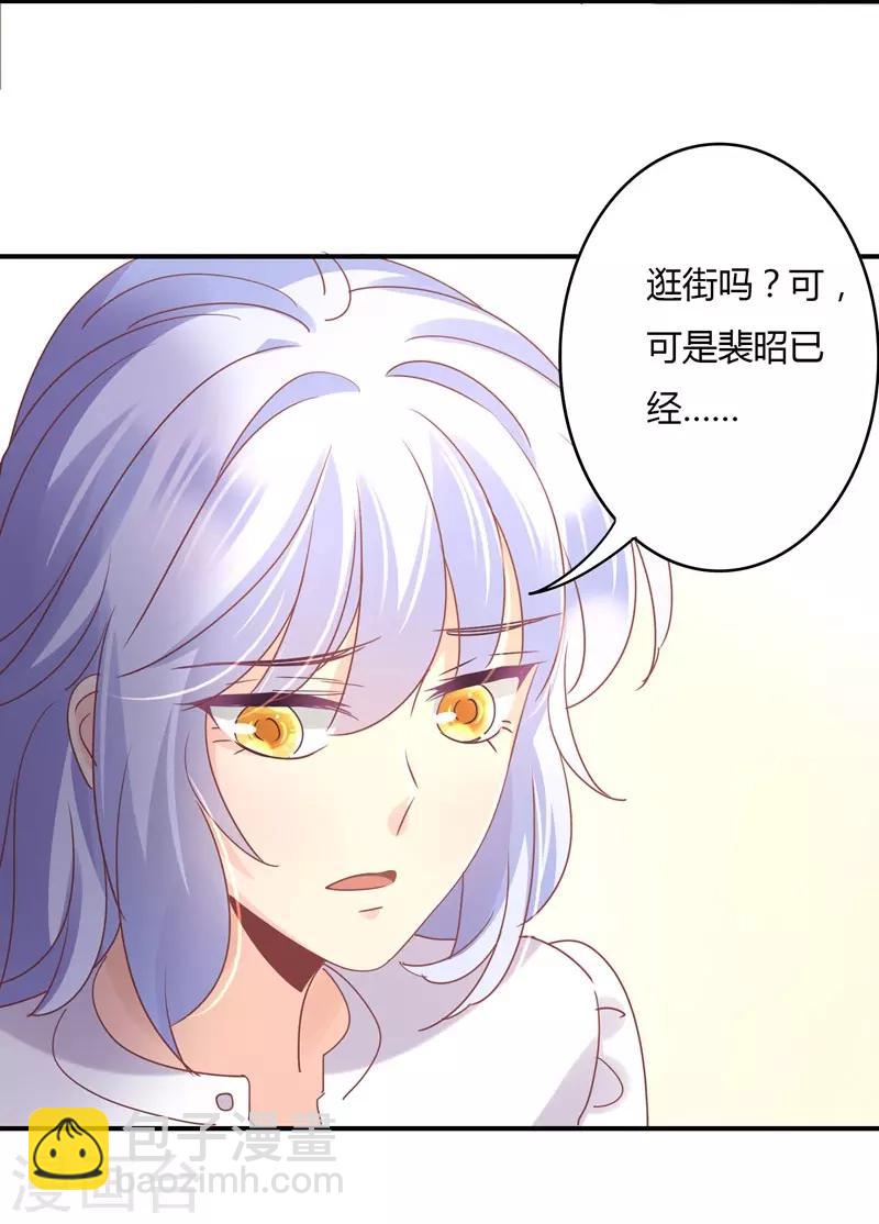 第87话 精力旺盛就干点别的-第89话