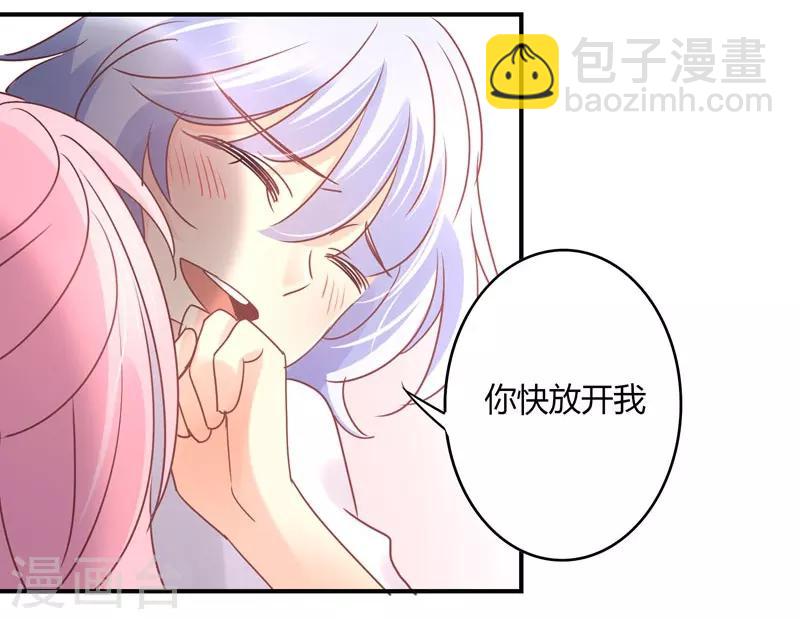 第87话 精力旺盛就干点别的-第89话