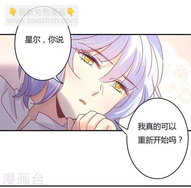 第87话 精力旺盛就干点别的-第89话