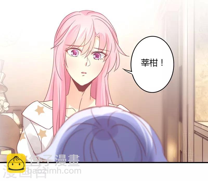 第87话 精力旺盛就干点别的-第89话