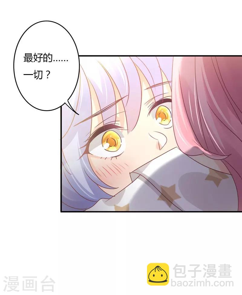第87话 精力旺盛就干点别的-第89话