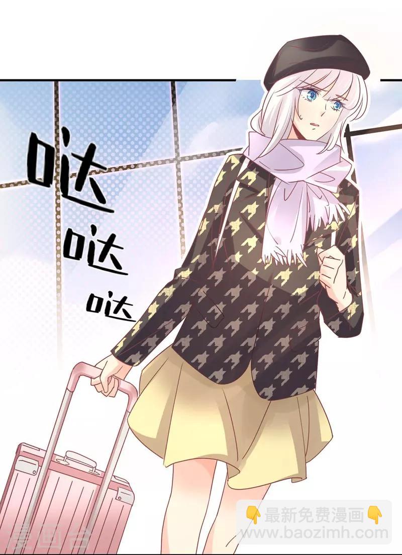 第87话 精力旺盛就干点别的-第89话