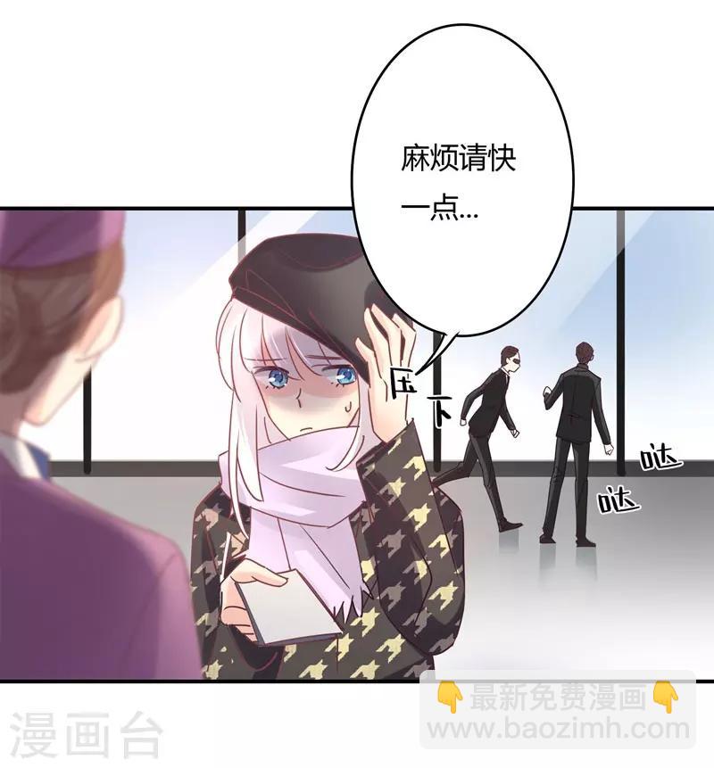 第87话 精力旺盛就干点别的-第89话