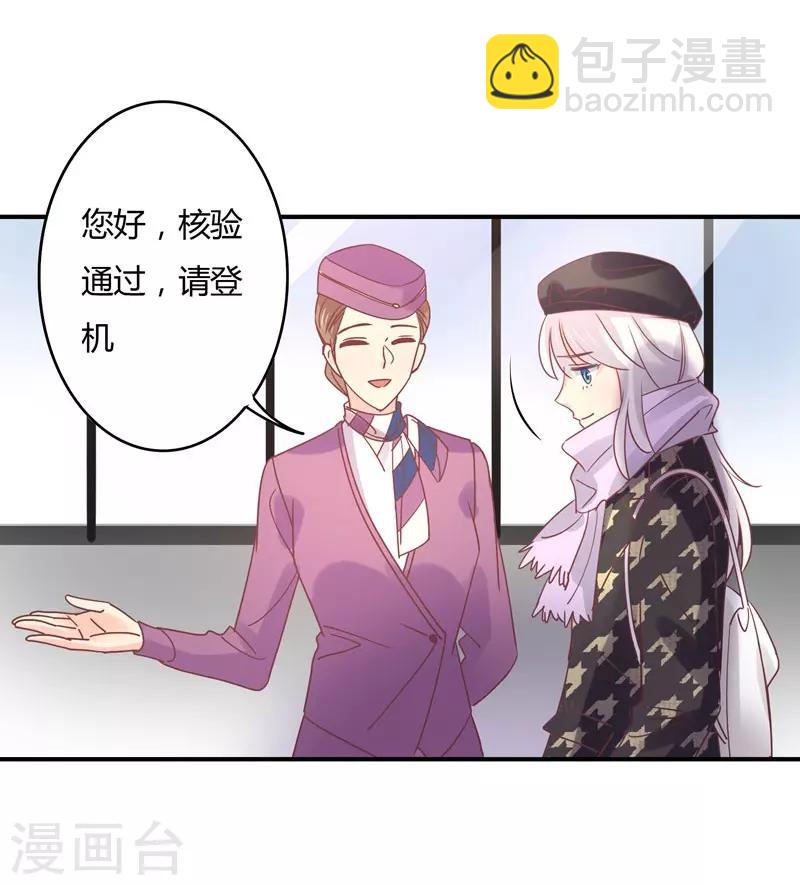 第87话 精力旺盛就干点别的-第89话