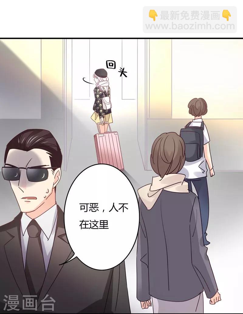 第87话 精力旺盛就干点别的-第89话