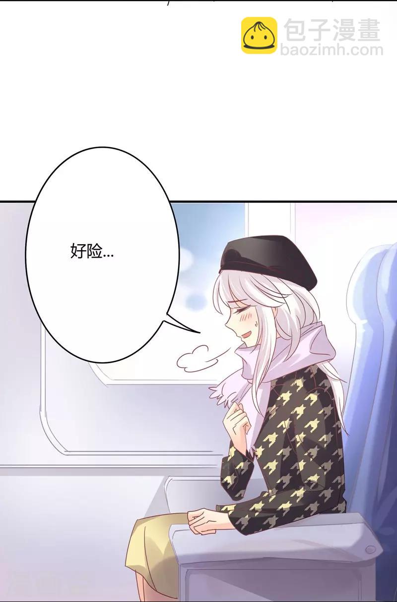 第87话 精力旺盛就干点别的-第89话
