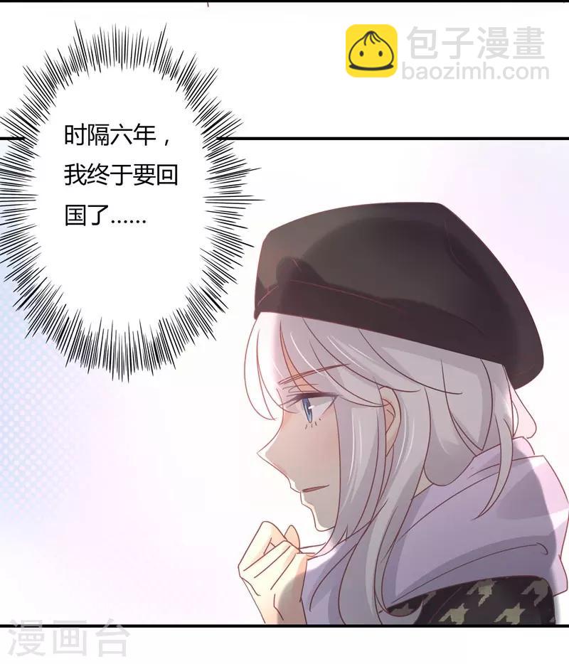 第87话 精力旺盛就干点别的-第89话