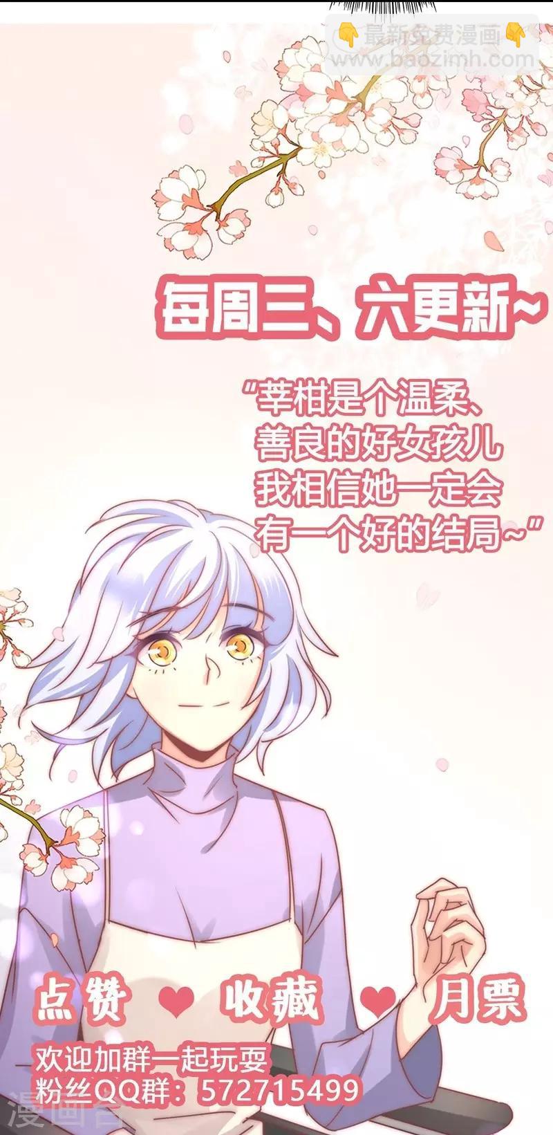 第87话 精力旺盛就干点别的-第89话
