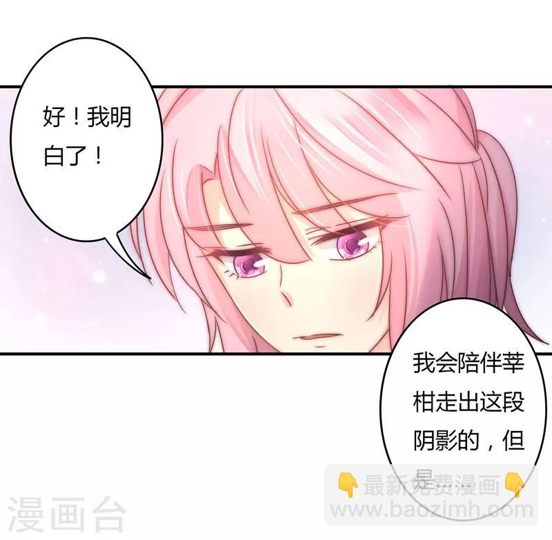 第87话 精力旺盛就干点别的-第89话