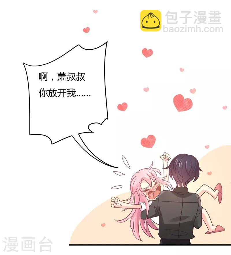第87话 精力旺盛就干点别的-第89话
