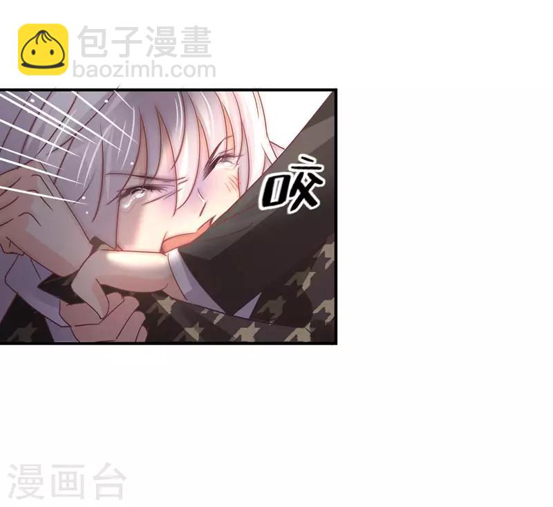 第89话 我，萧庭月，已婚勿扰-第91话