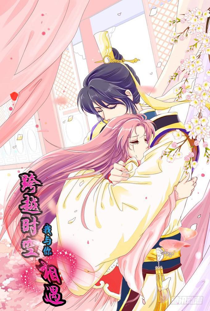序章 穿越了么？-第1话