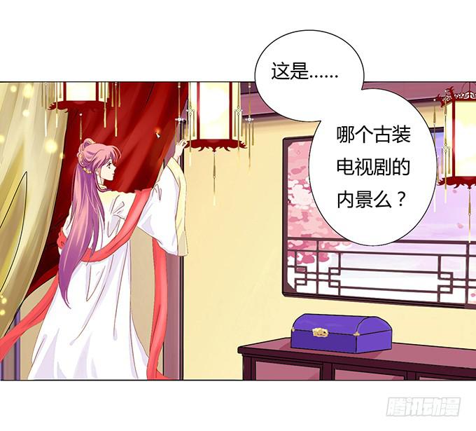 序章 穿越了么？-第1话