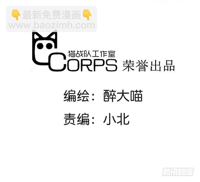 序章 穿越了么？-第1话
