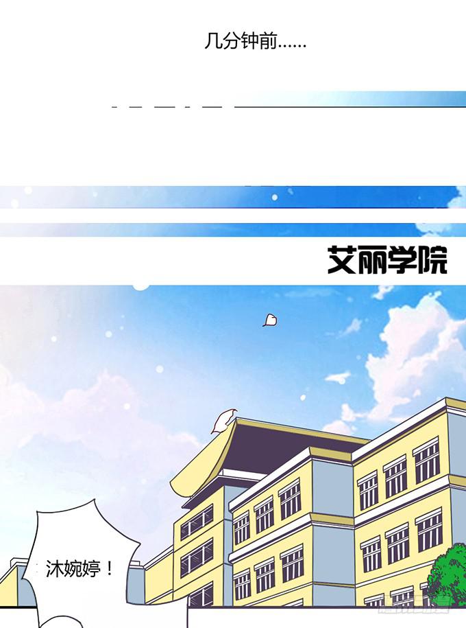 序章 穿越了么？-第1话