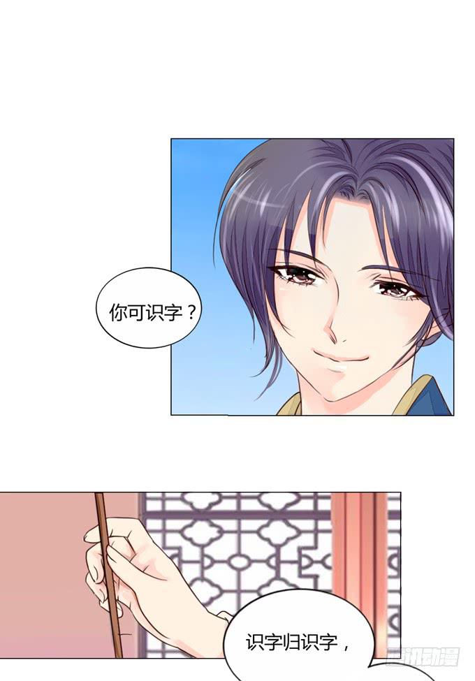 更新时间调整-第11话