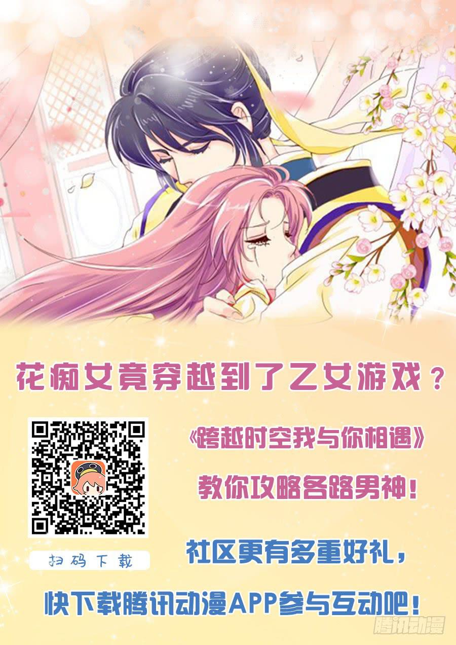 更新时间调整-第11话