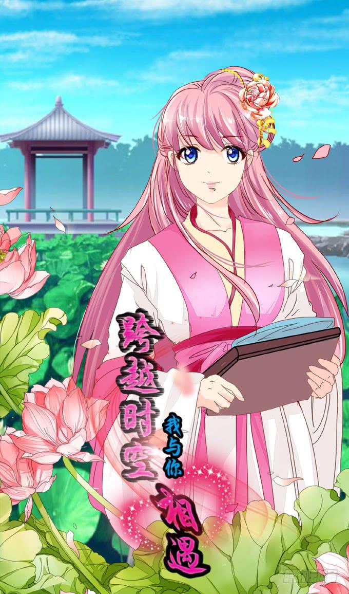 贵人-第13话