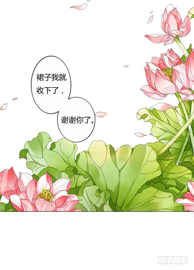贵人-第13话