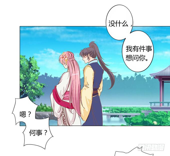 贵人-第13话