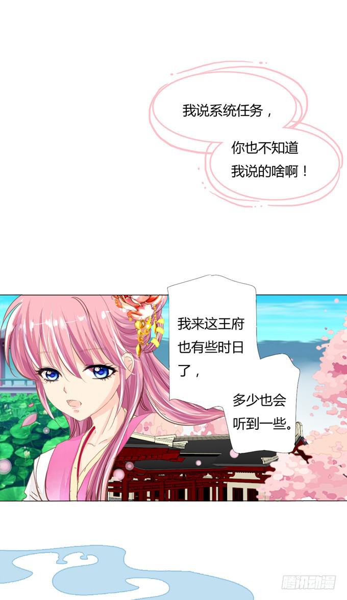 贵人-第13话