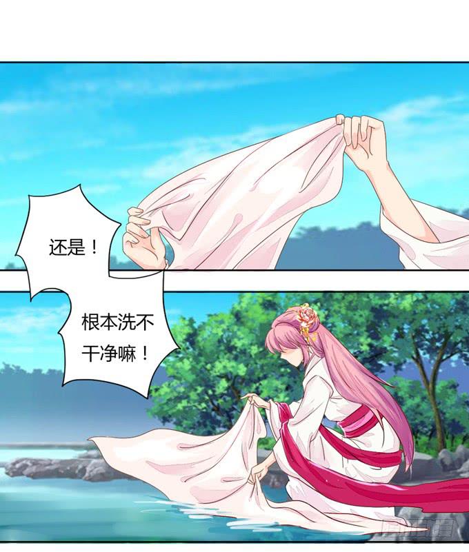 贵人-第13话