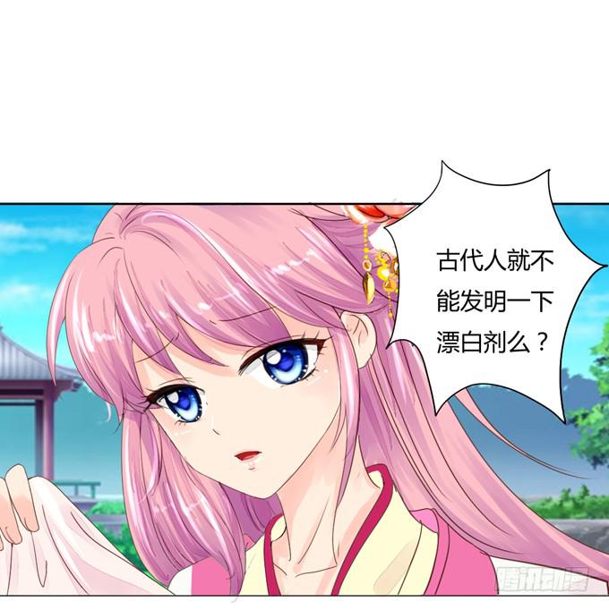 贵人-第13话
