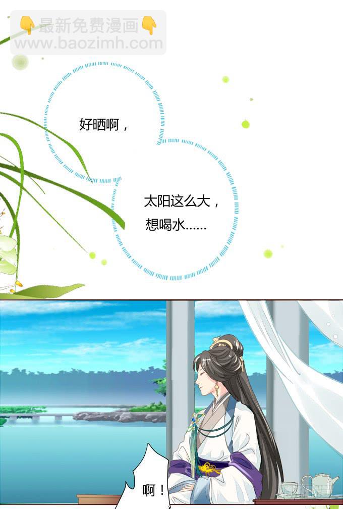 入宫-第15话