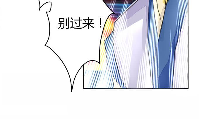 遇袭-第19话
