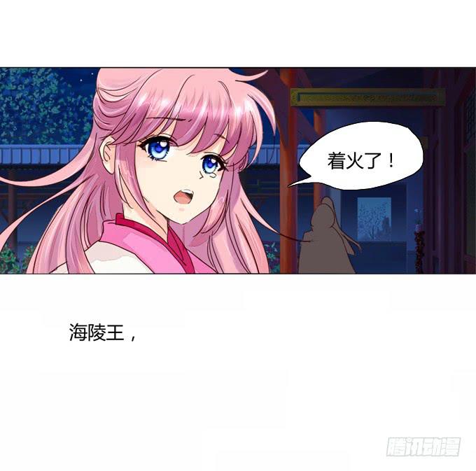 遇袭-第19话